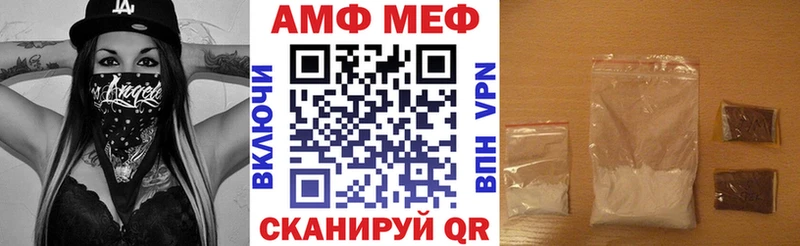 Купить  Карасук  АМФ VHQ 