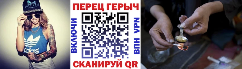 ГЕРОИН хмурый  Купить закладки  Карасук 