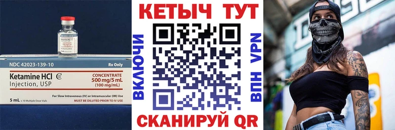 Купить где  Карасук  КЕТАМИН ketamine 