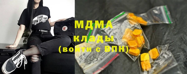 МДПВ Гусиноозёрск