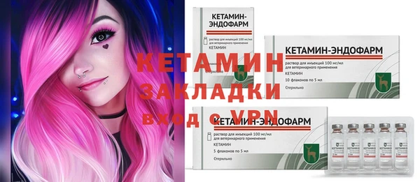 стафф Гусь-Хрустальный
