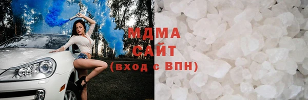 МДПВ Гусиноозёрск