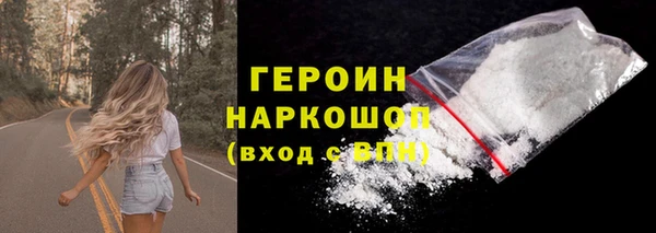кокаин Гусев