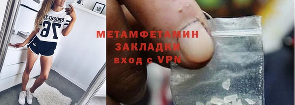 марки nbome Тобольск
