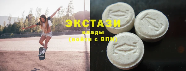 MDMA Дмитровск
