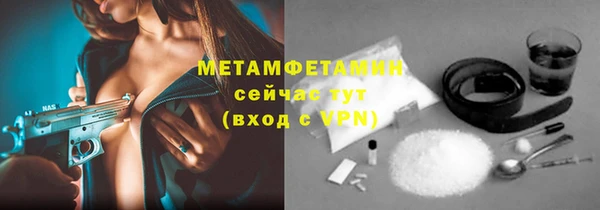 стафф Гусь-Хрустальный