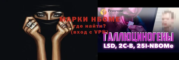 кокаин Гусев