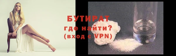 MDMA Дмитровск
