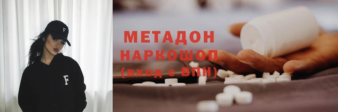 COCAINE Дмитров