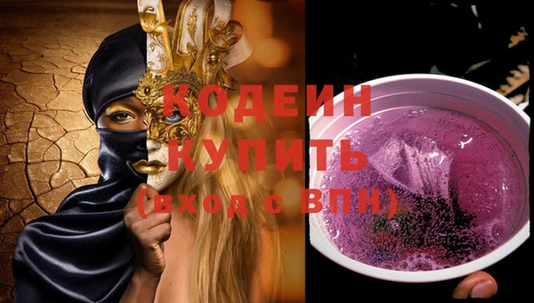 MDMA Дмитровск