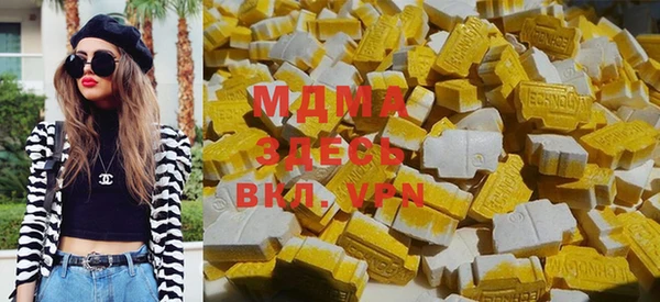 MDMA Дмитровск