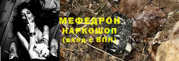 герыч Дмитриев