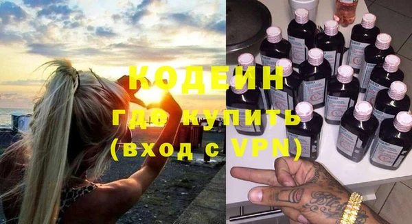 МДПВ Гусиноозёрск