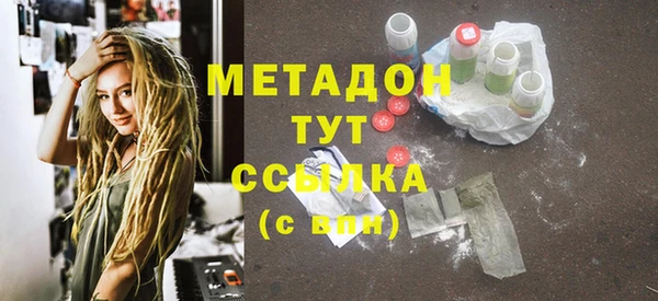 стафф Гусь-Хрустальный