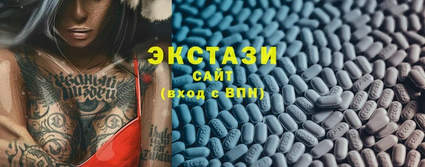 МДПВ Гусиноозёрск