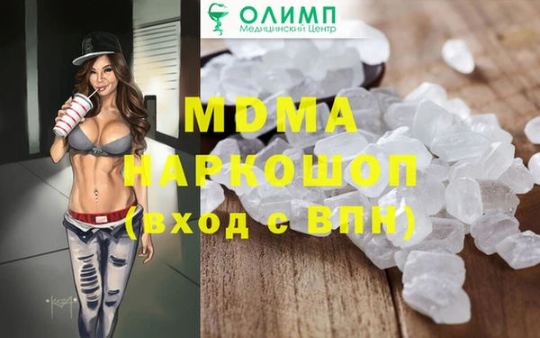 MDMA Дмитровск