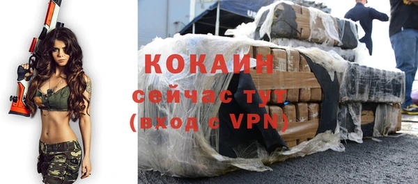 COCAINE Дмитров