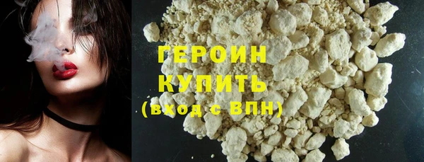 кокаин Гусев