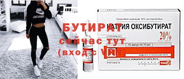кокаин Гусев