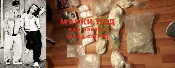 МДПВ Гусиноозёрск