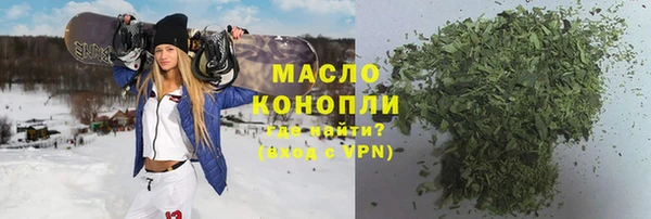 MDMA Дмитровск