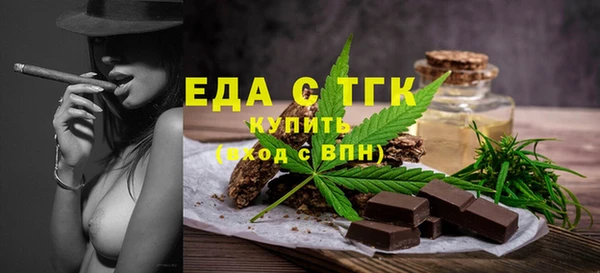 стафф Гусь-Хрустальный