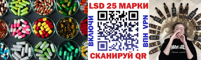 Лсд 25 экстази кислота  Купить где  Карасук 