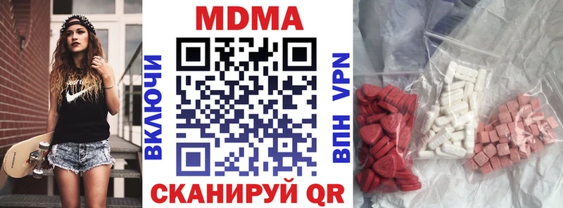 Купить где  Карасук  МДМА VHQ 