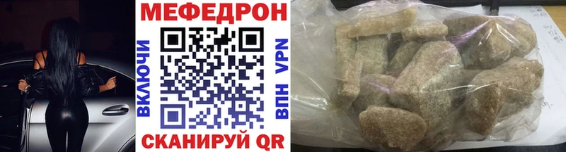 Мефедрон 4 MMC  Купить где  Карасук 