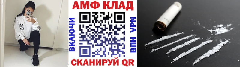 Метамфетамин витя  Купить закладки  Карасук 