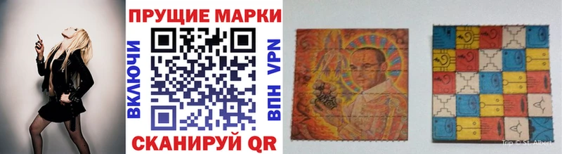 Купить где  Карасук  Наркотические марки 1,5мг 